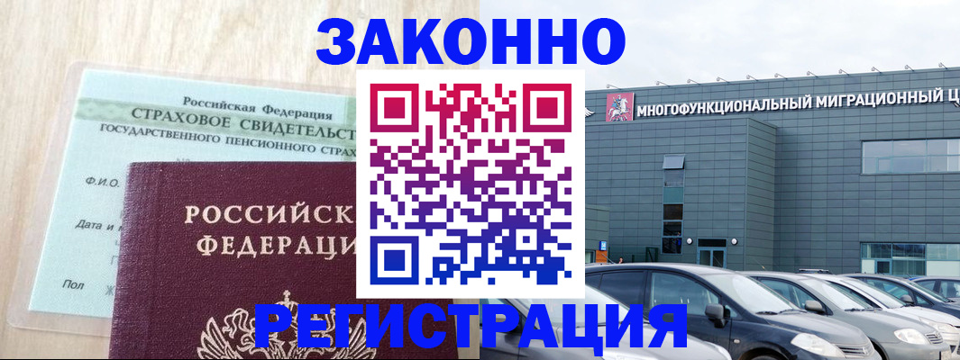 где прописаться в Луге