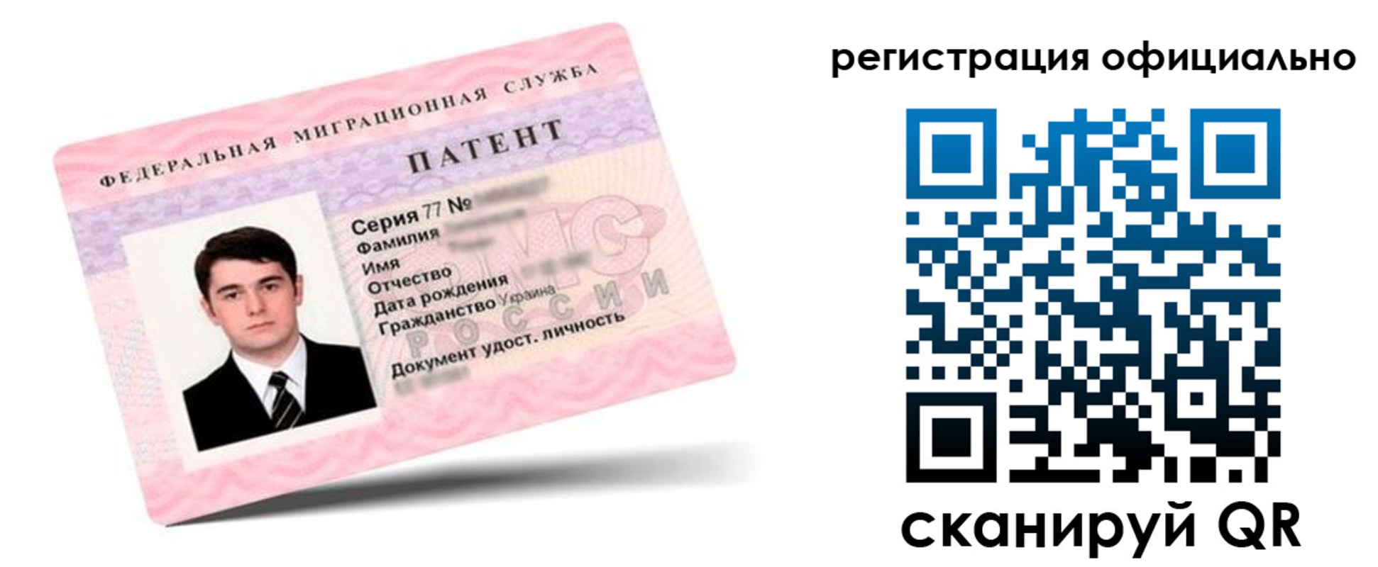 временная регистрация в Луге