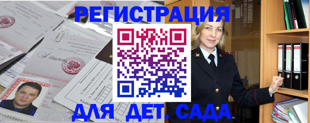 найти адрес прописки в Луге