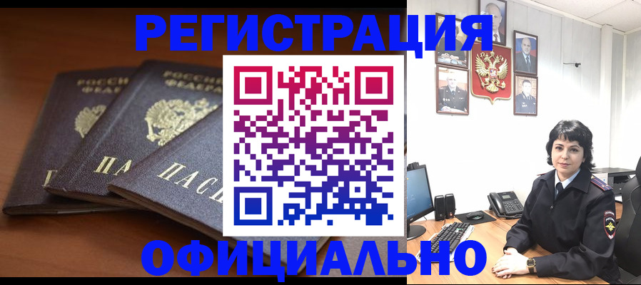 регистрация для школы в Луге