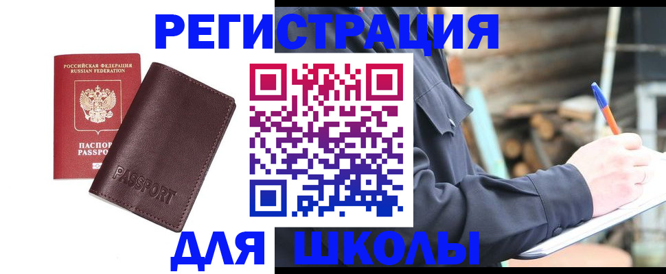 найти адрес прописки в Луге