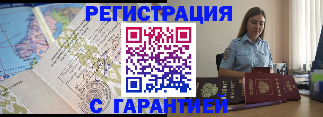 регистрация для дет. сада в Луге