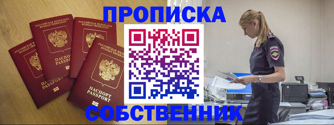 миграционный учет в Луге